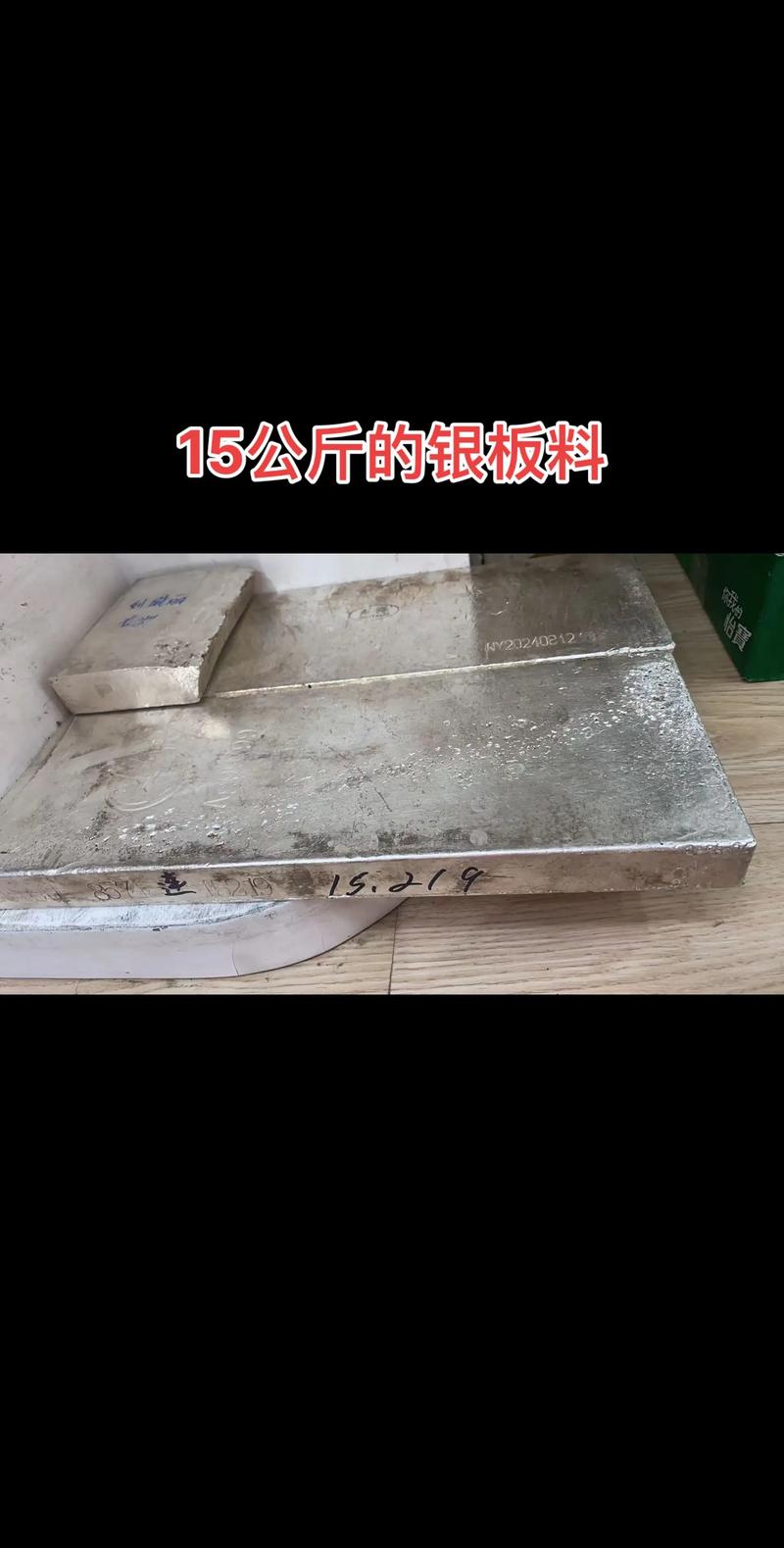 现代工艺中的银箔应用与发展